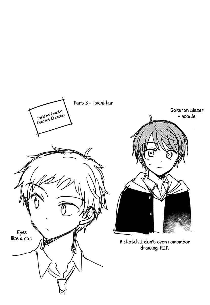 Dachi no Imouto Chapter 4.55 - Page 7