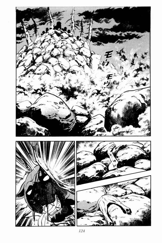 Silver Fang – The Shooting Star Gin – Chapter 17 - Page 18