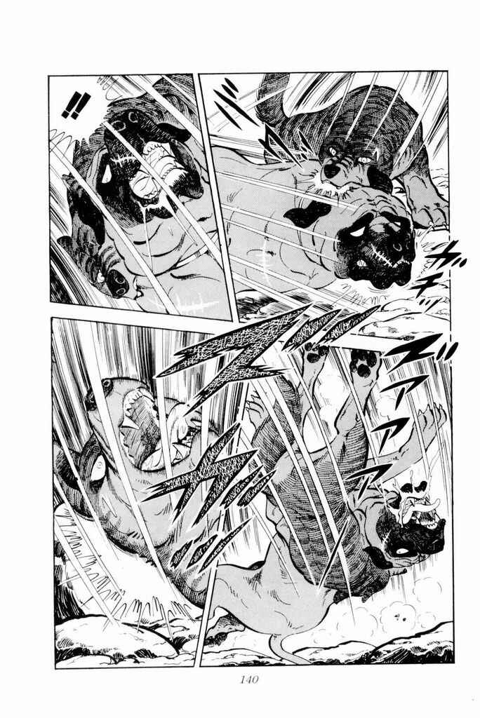 Silver Fang – The Shooting Star Gin – Chapter 17 - Page 32