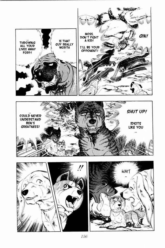 Silver Fang – The Shooting Star Gin – Chapter 17 - Page 47