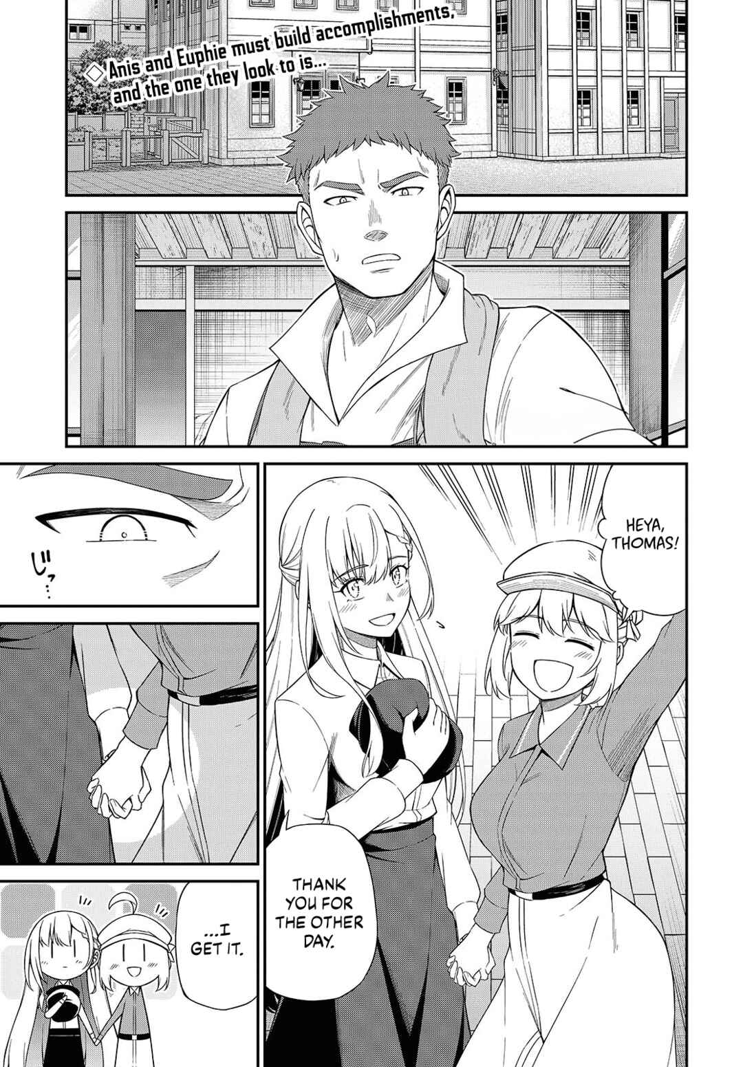 Tensei Oujo to Tensai Reijou no Mahou Kakumei Chapter 52 - Page 1
