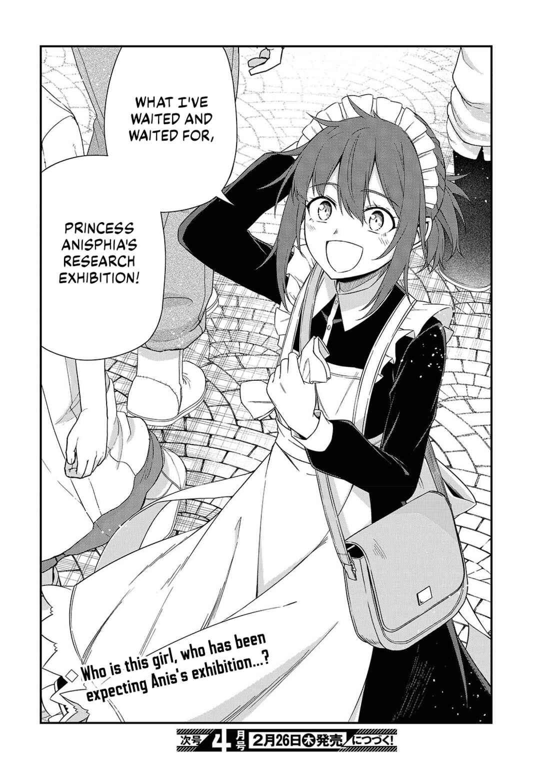 Tensei Oujo to Tensai Reijou no Mahou Kakumei Chapter 52 - Page 25