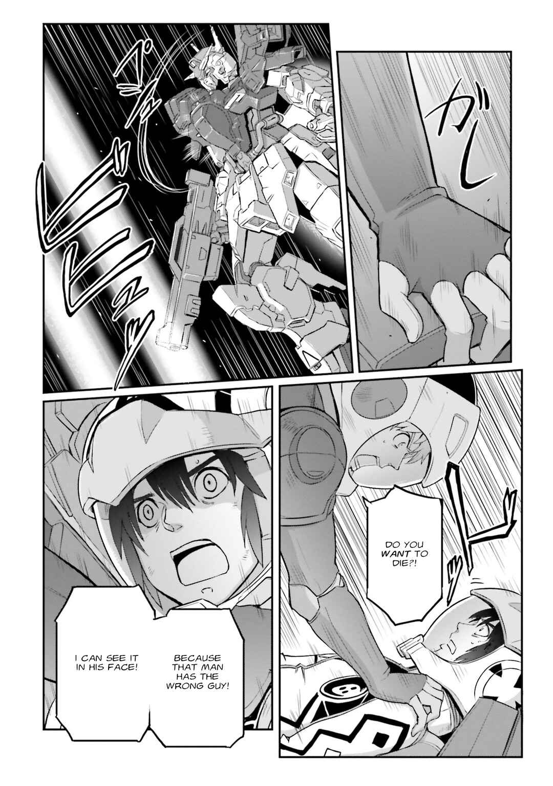 Kidou Senshi Moon Gundam Chapter 25 - Page 15