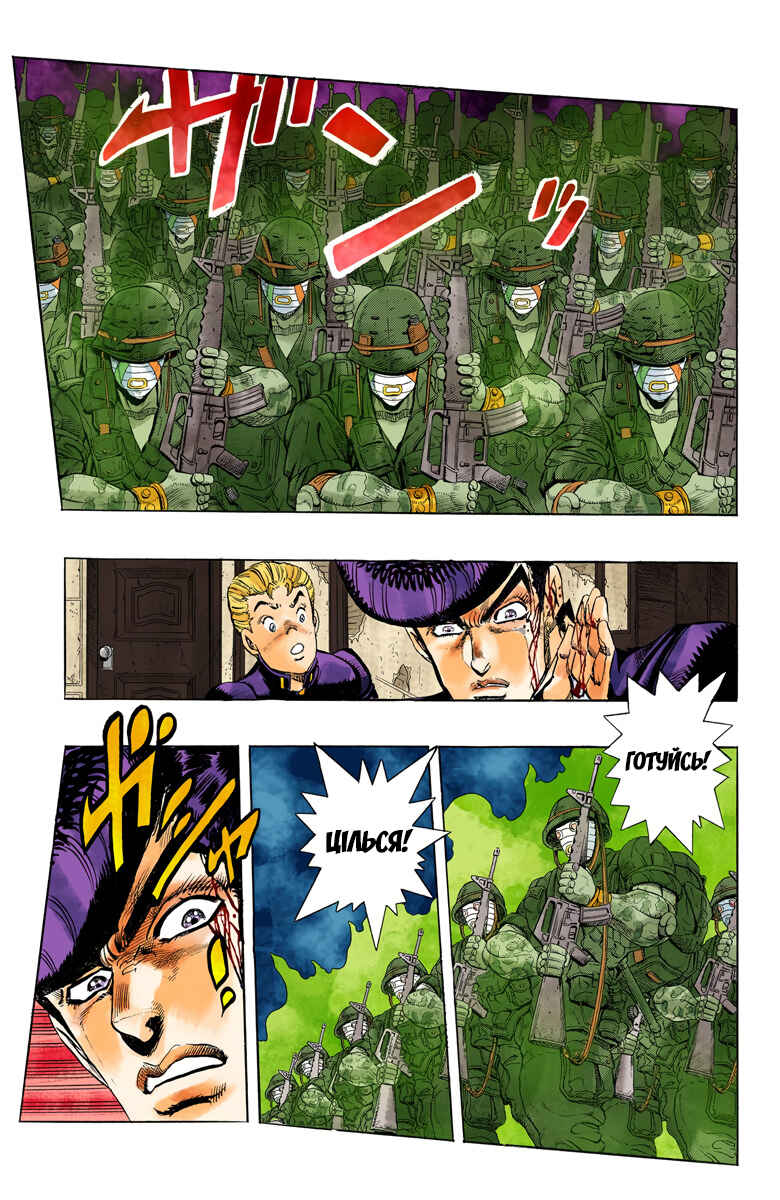 JoJo no Kimyou na Bouken: Part 4 - Diamond wa Kudakenai Color-ban Chapter 13 - Page 13