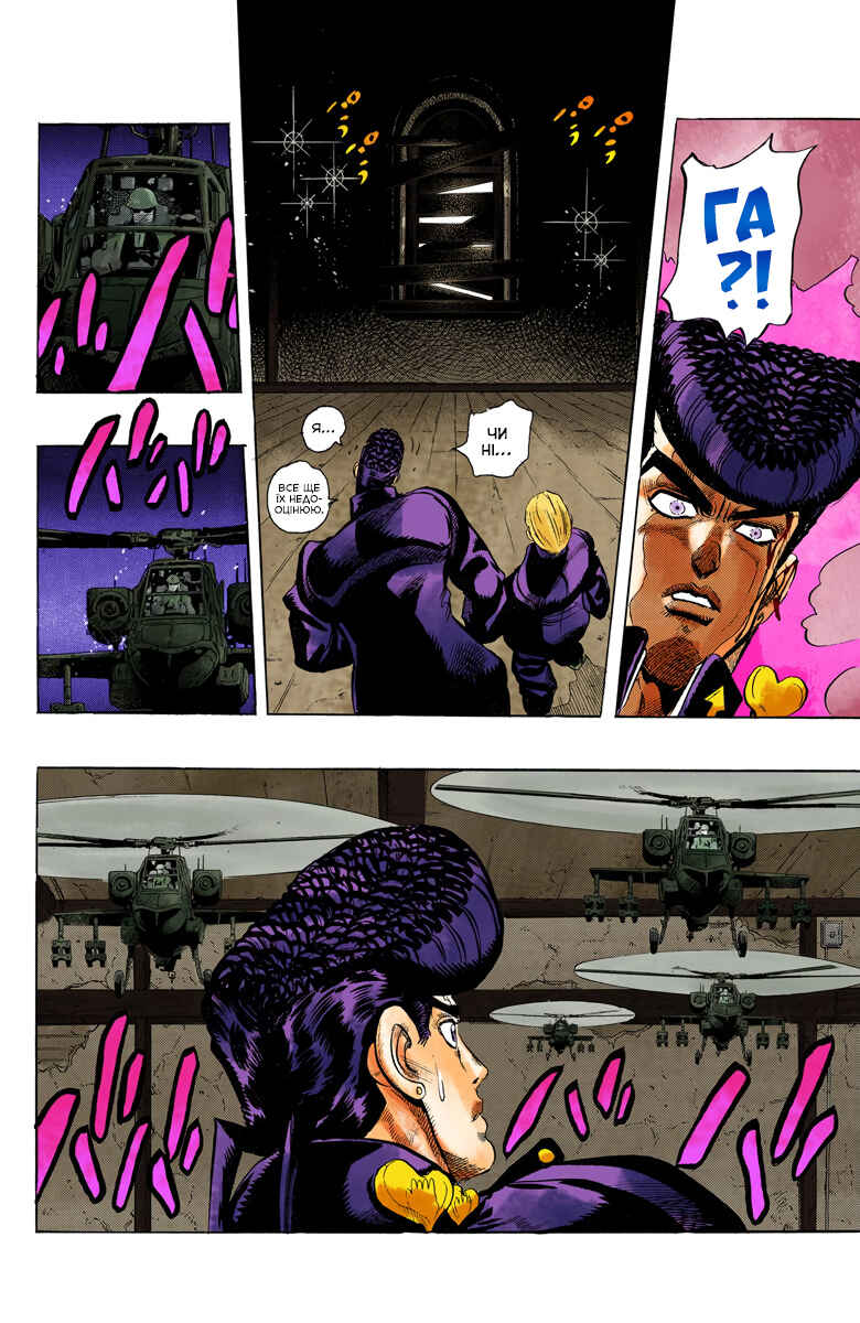 JoJo no Kimyou na Bouken: Part 4 - Diamond wa Kudakenai Color-ban Chapter 13 - Page 16