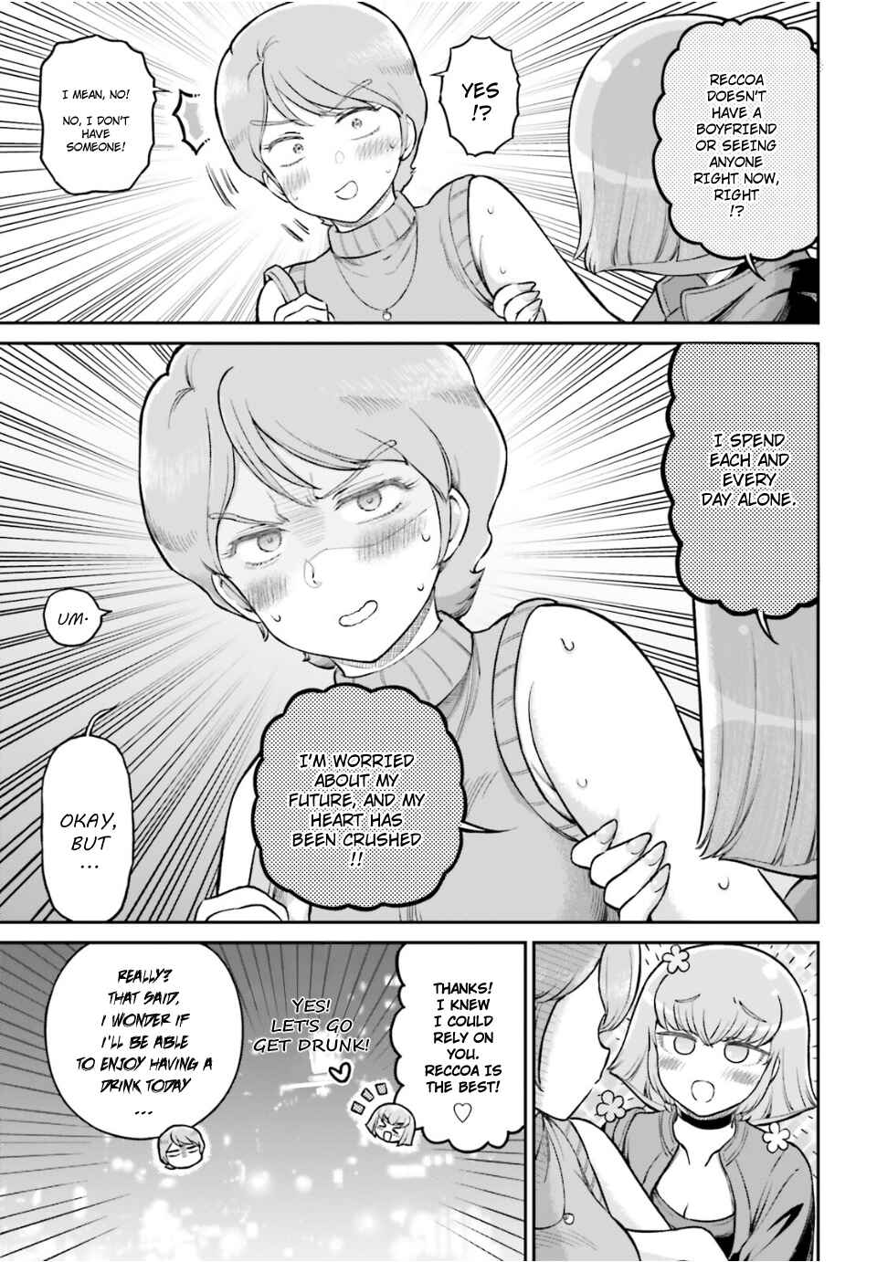 Arasa OL Haman-sama Chapter 76 - Page 15