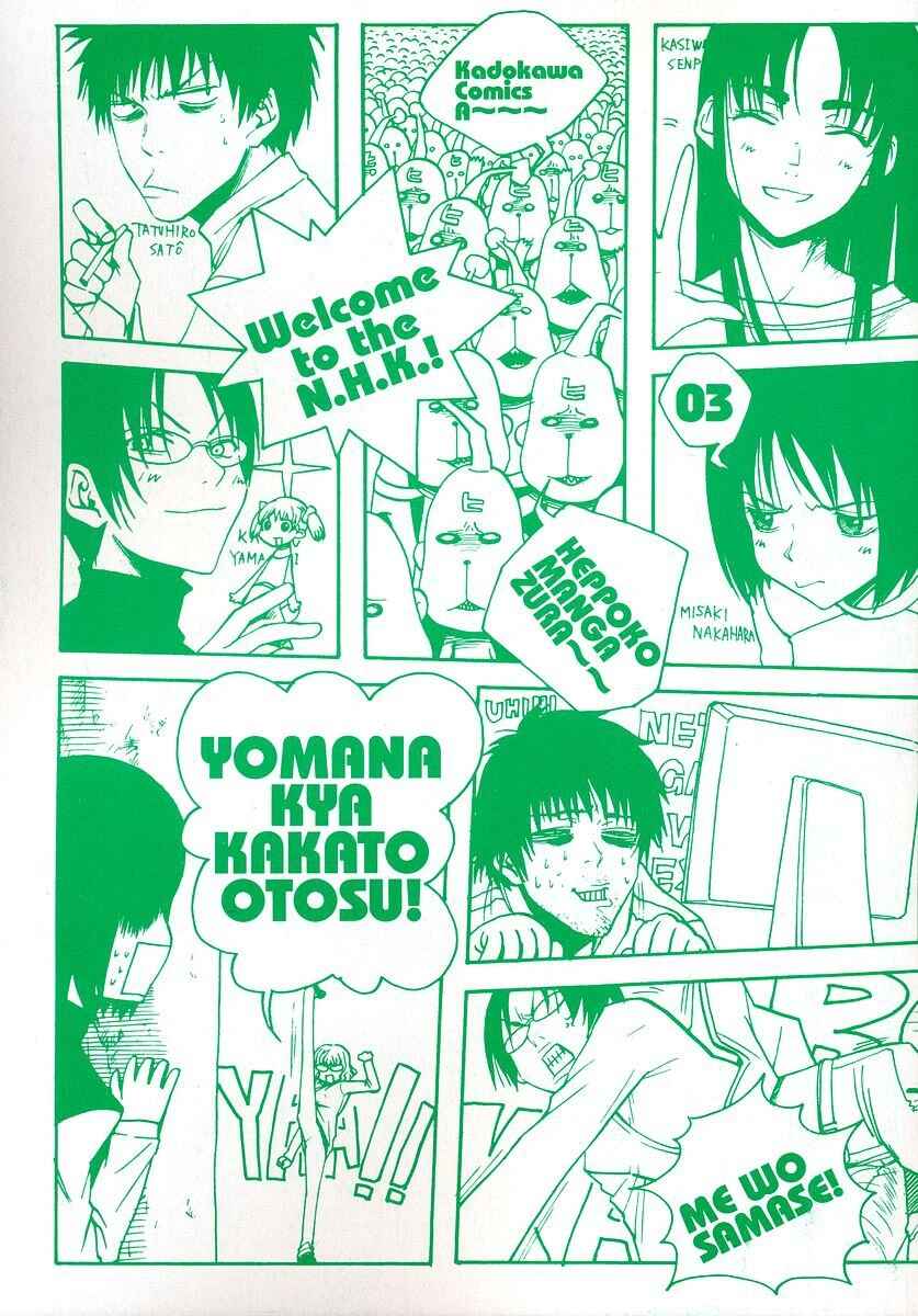NHK ni Youkoso! Chapter 11 - Page 4
