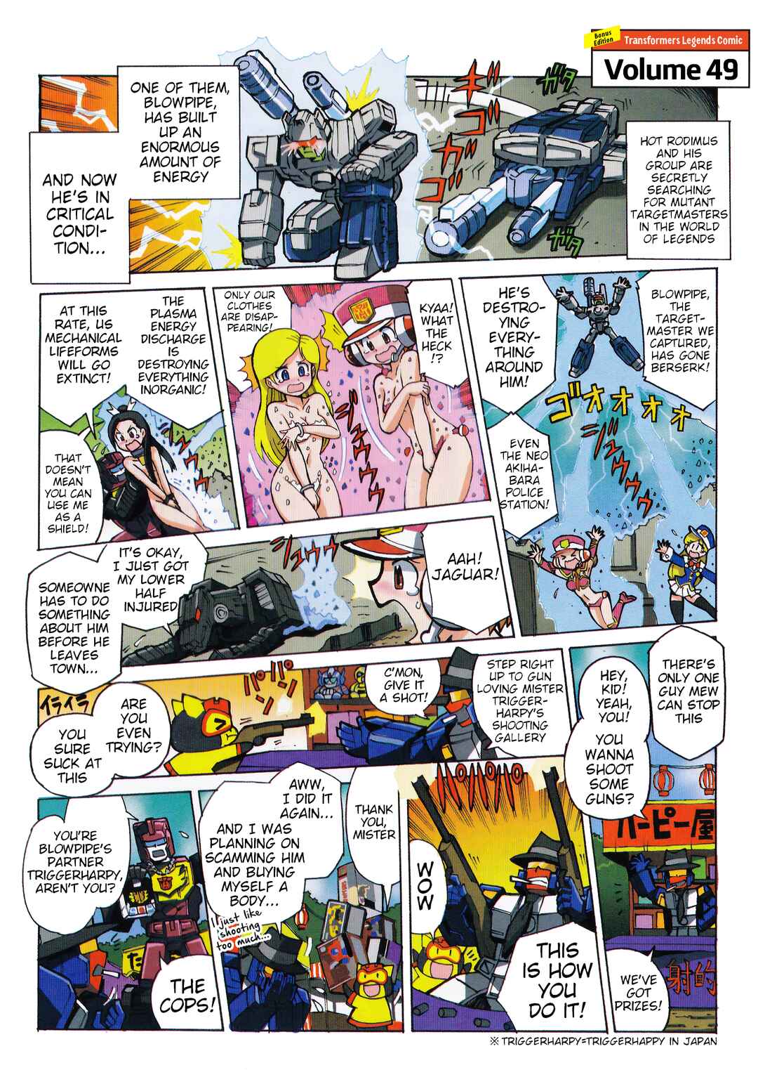 Transformers Legends Chapter 46.3 - Page 1