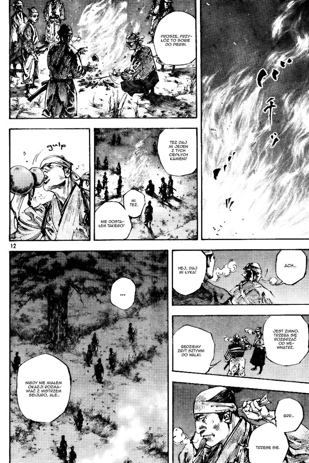 Vagabond Chapter 225 - Page 12