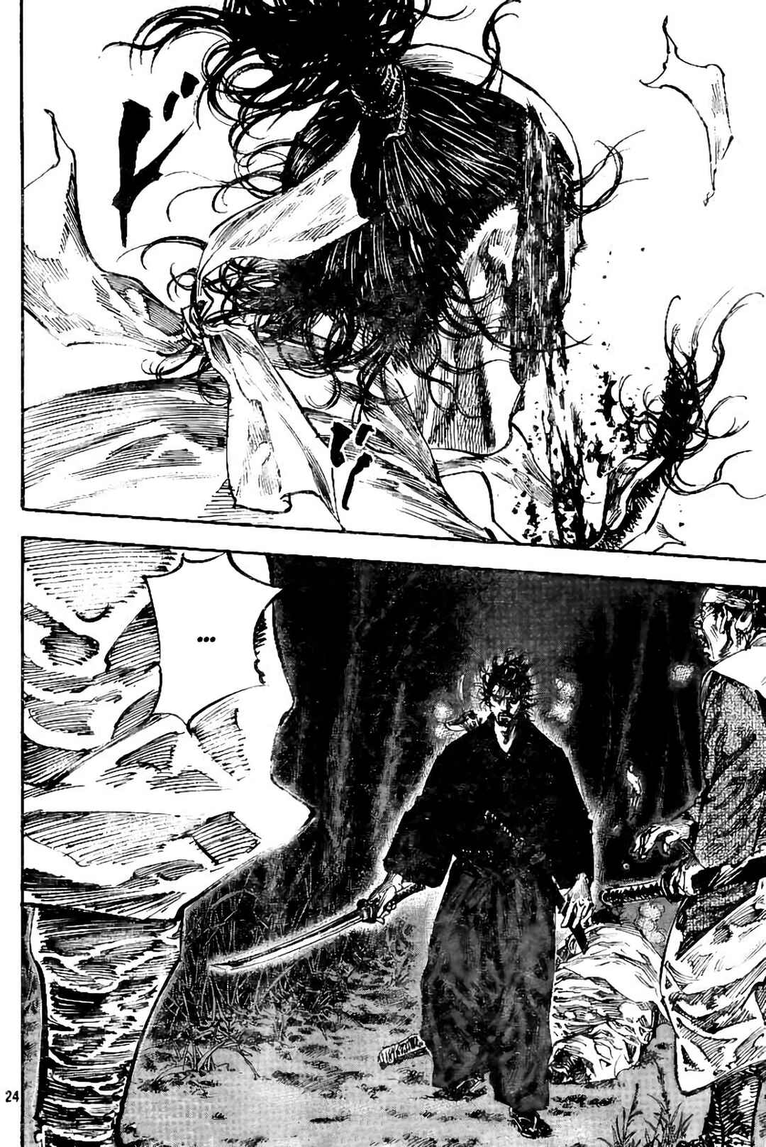Vagabond Chapter 225 - Page 22