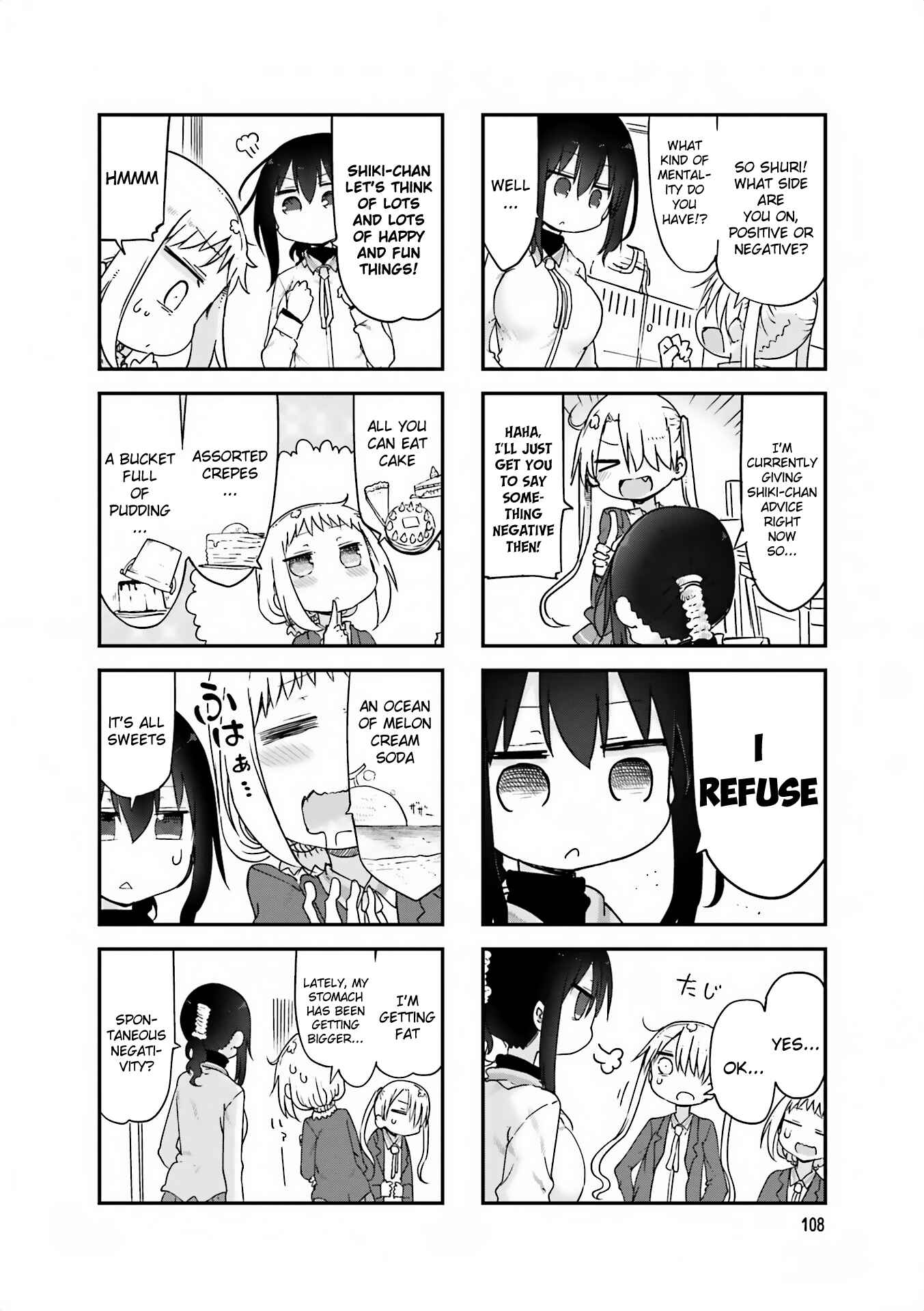 Komori-san wa Kotowarenai! Chapter 68 - Page 5