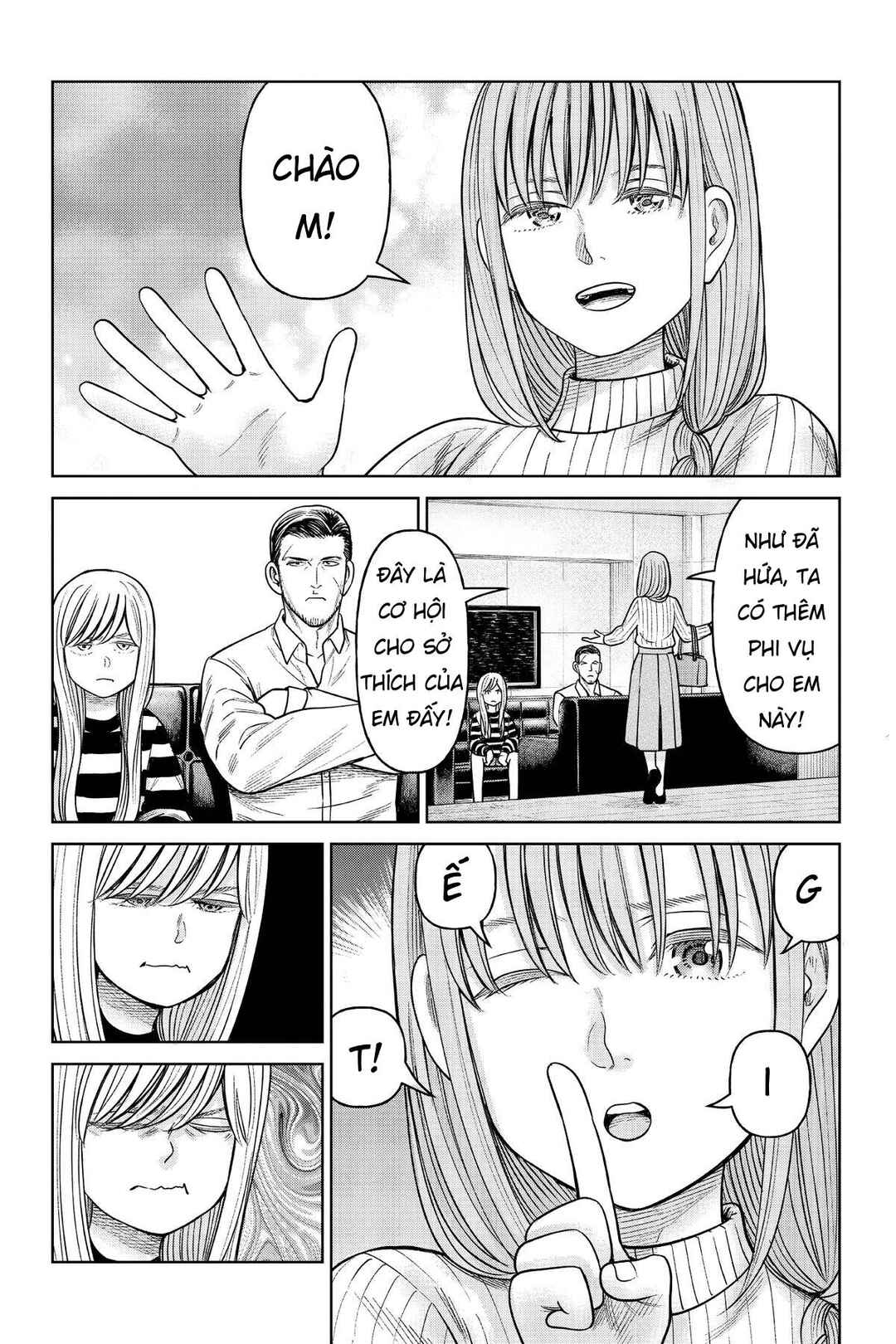 J⇔M Chapter 16 - Page 1