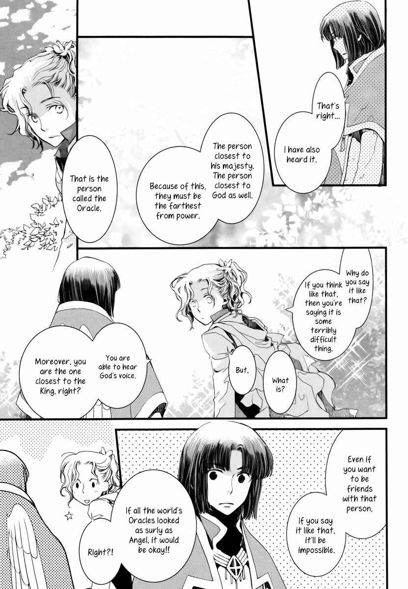 Aruosumente Chapter 7 - Page 10