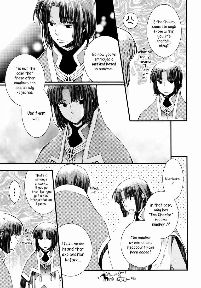 Aruosumente Chapter 7 - Page 16