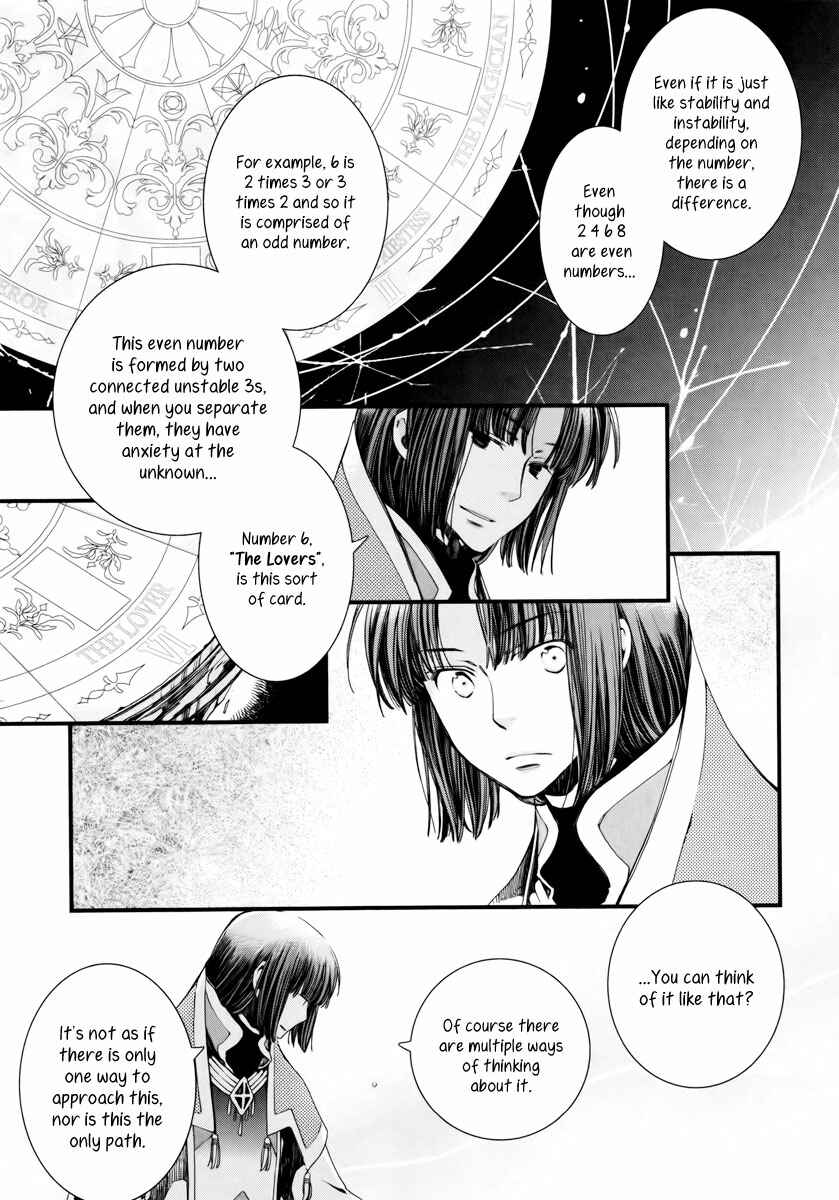 Aruosumente Chapter 7 - Page 18