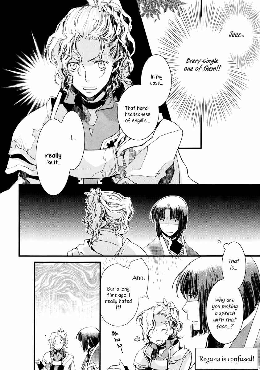 Aruosumente Chapter 7 - Page 21