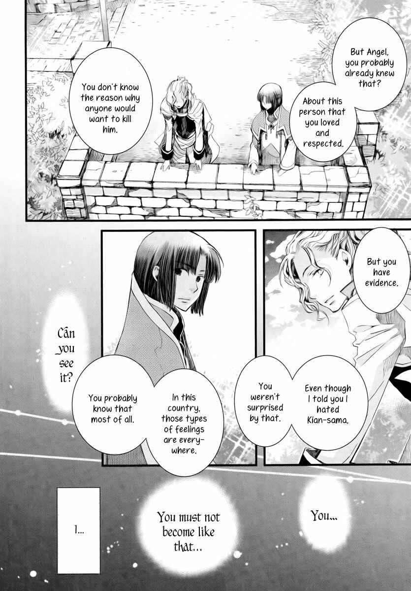 Aruosumente Chapter 7 - Page 23