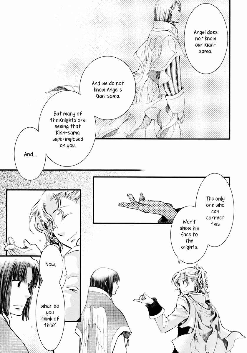 Aruosumente Chapter 7 - Page 26