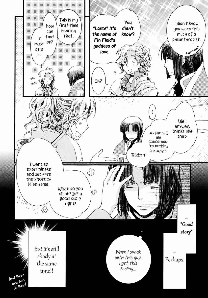 Aruosumente Chapter 7 - Page 29