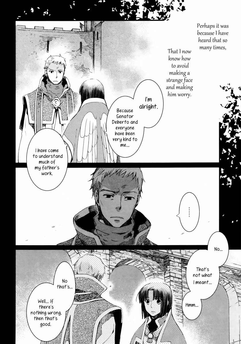 Aruosumente Chapter 7 - Page 5
