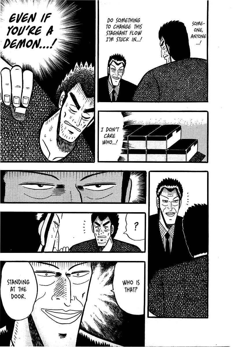 Akagi: Yami ni Oritatta Tensai Chapter 1 - Page 11
