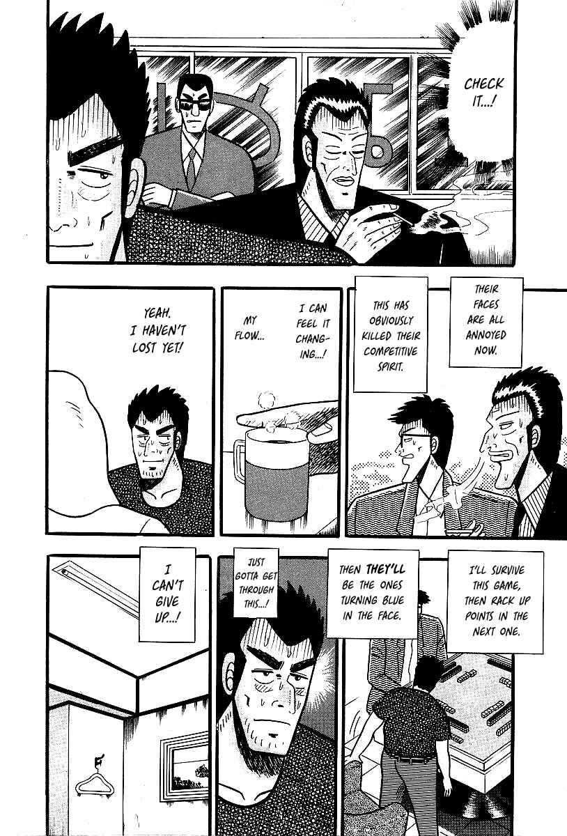 Akagi: Yami ni Oritatta Tensai Chapter 1 - Page 16