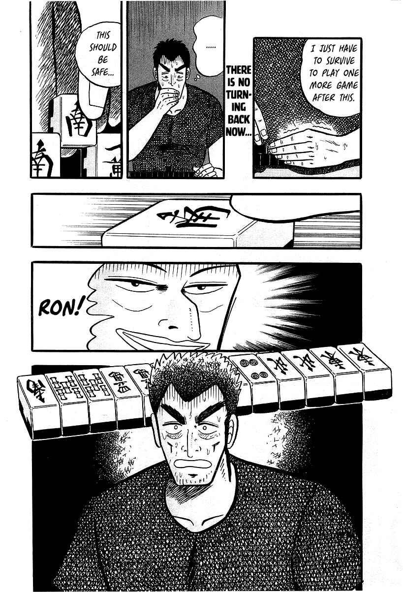 Akagi: Yami ni Oritatta Tensai Chapter 1 - Page 8