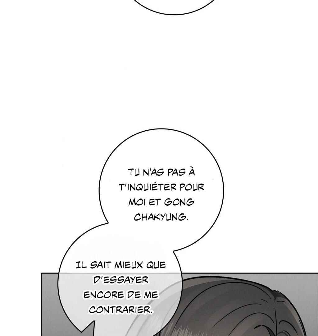 Be, Be Chapter 41 - Page 115