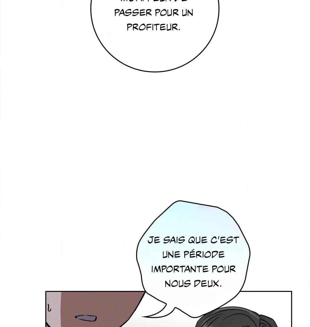 Be, Be Chapter 41 - Page 48