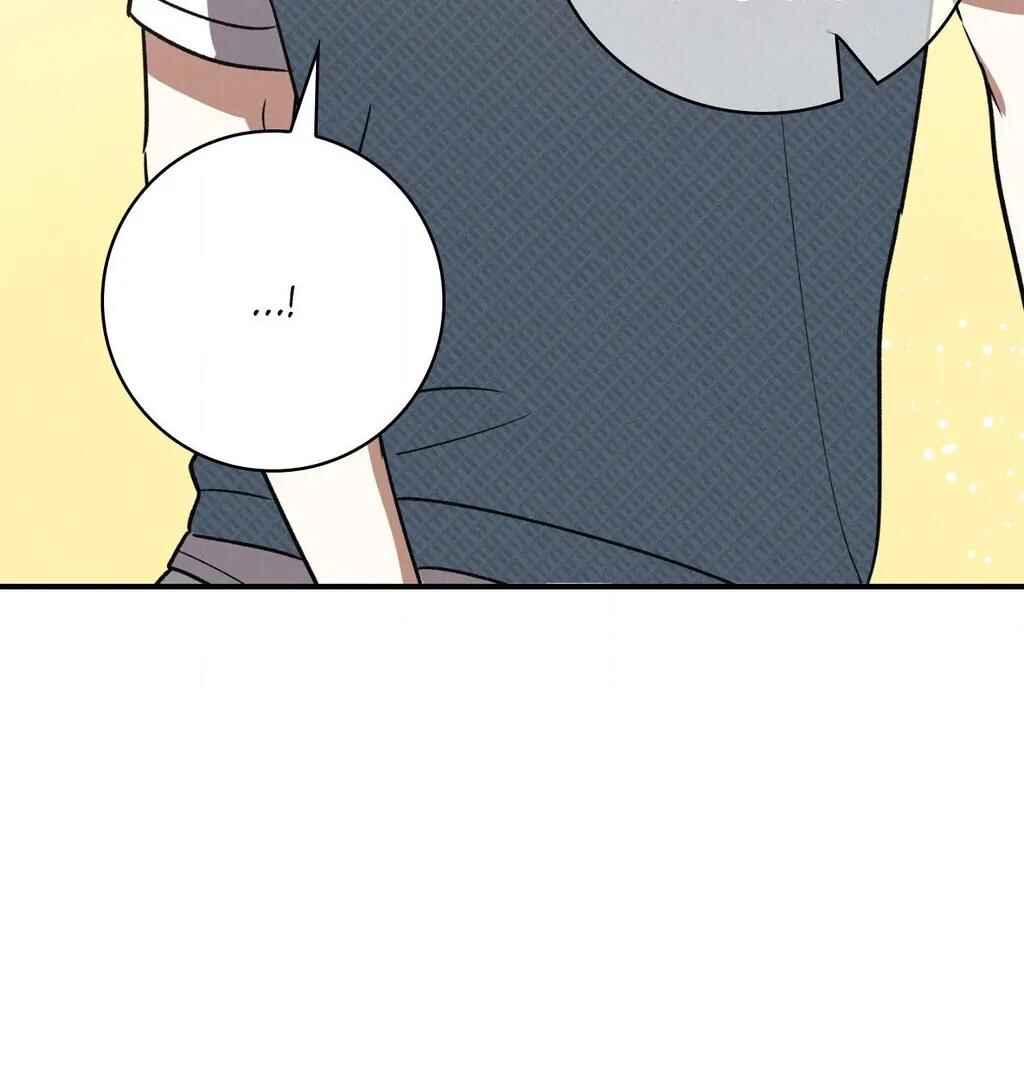 Be, Be Chapter 41 - Page 66