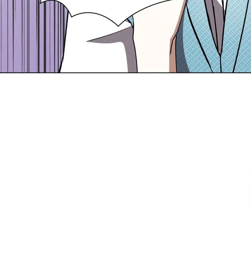 Be, Be Chapter 41 - Page 89