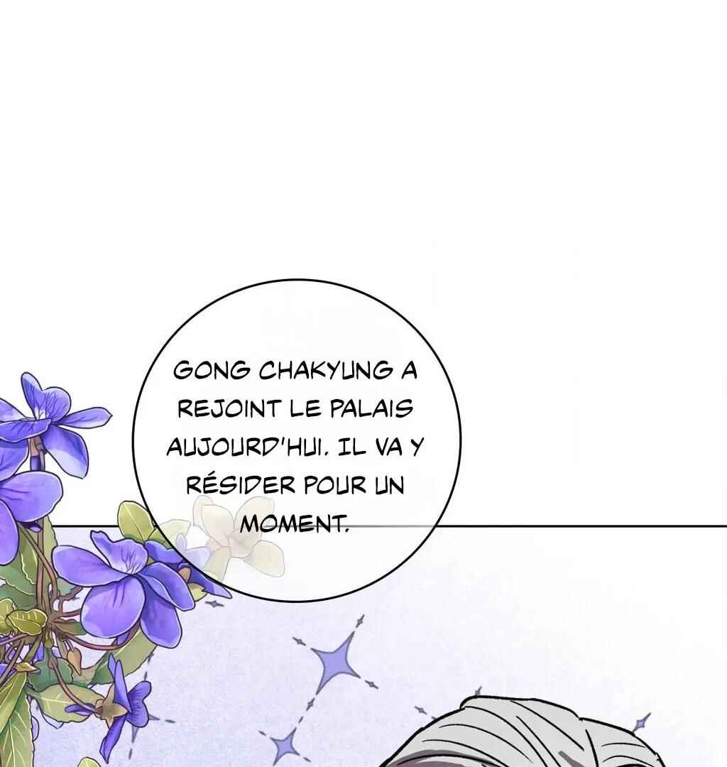 Be, Be Chapter 41 - Page 94