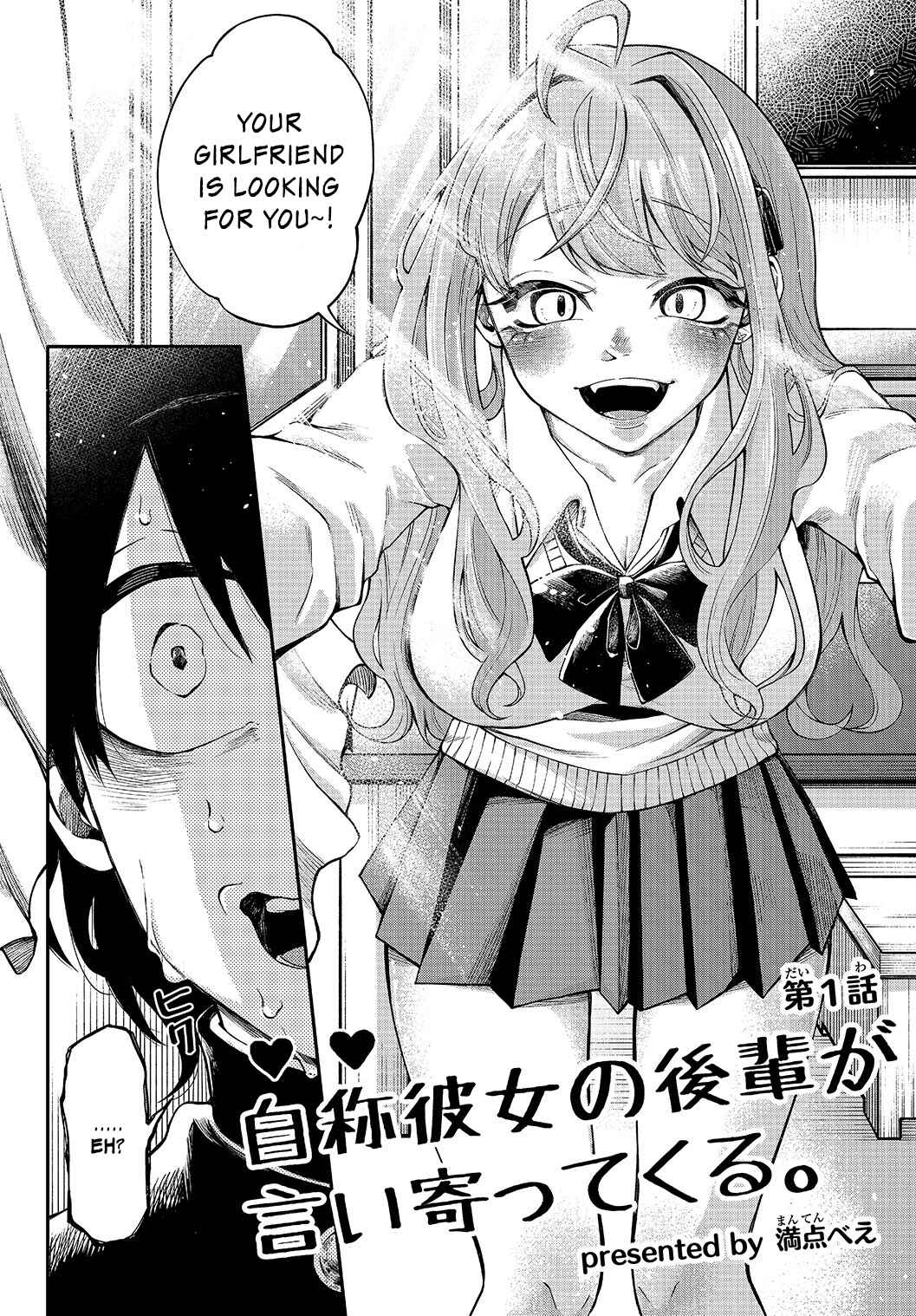 Jishou Kanojo no Kouhai ga Iiyottekuru Hanashi Chapter 1 - Page 2