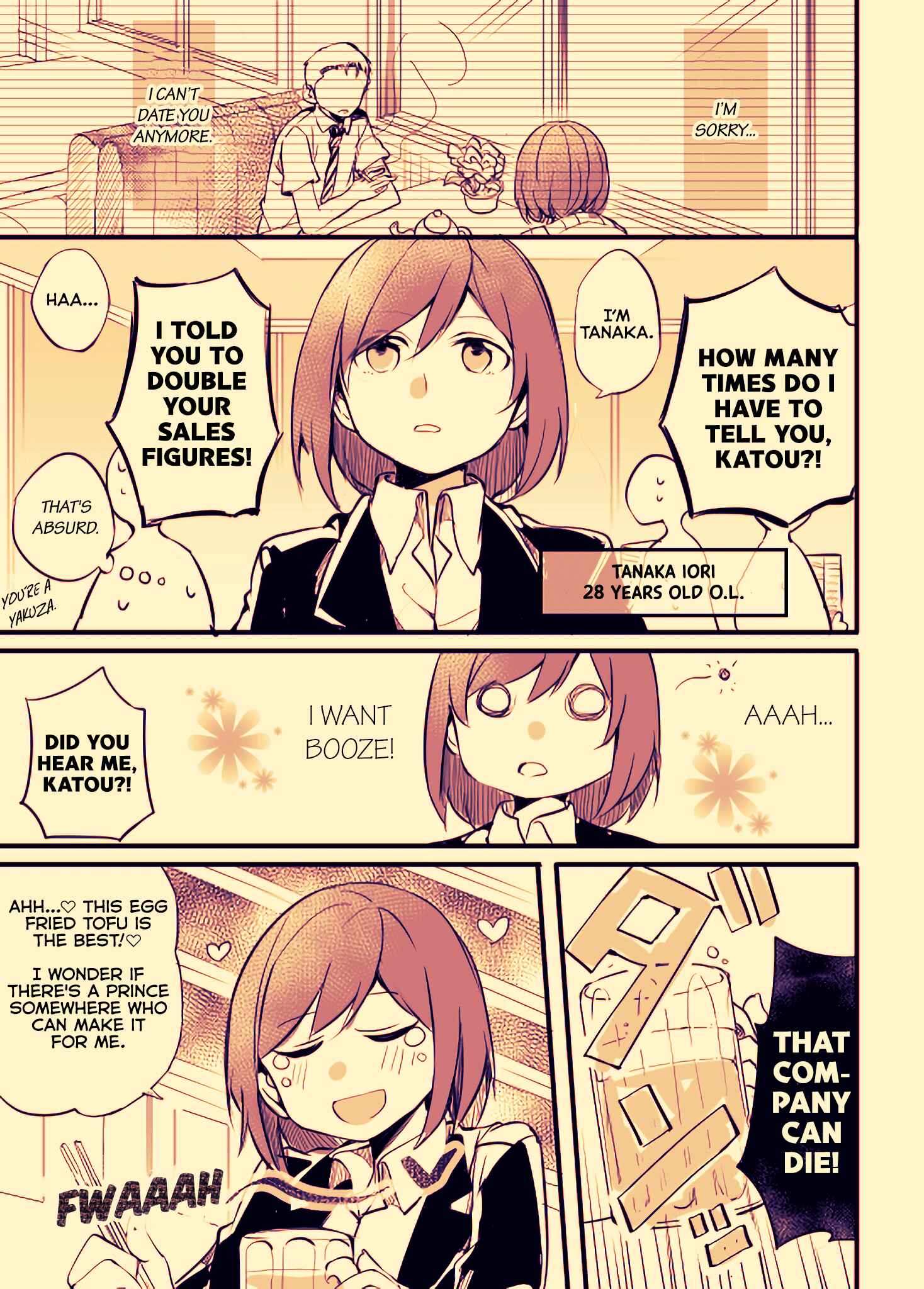 Fuzoroi no Renri Chapter 1 - Page 1