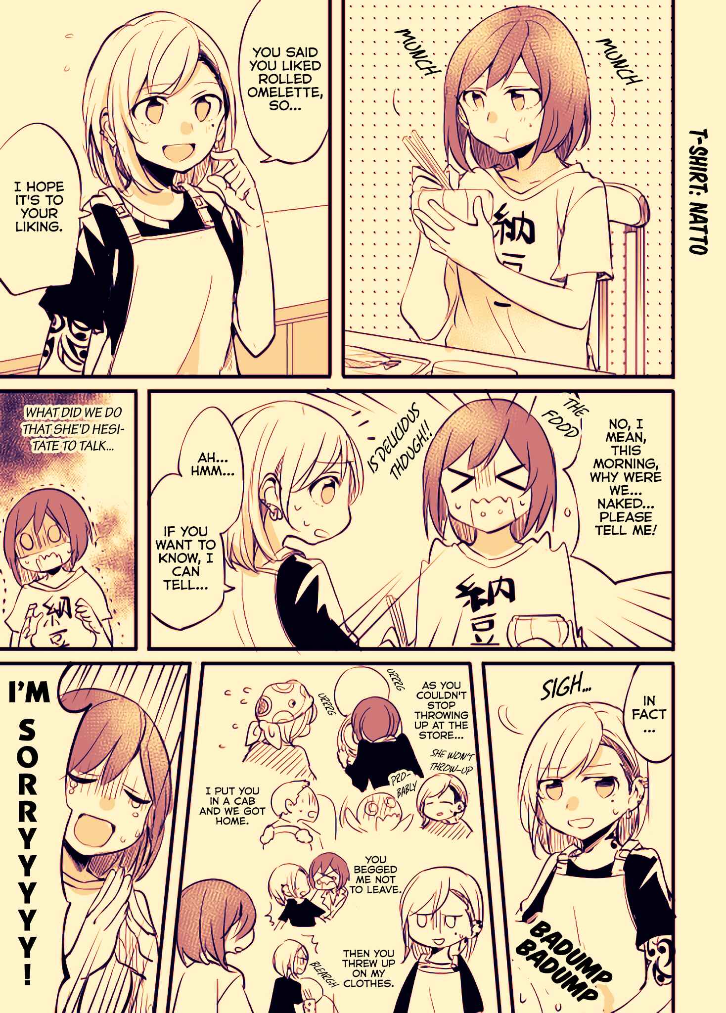 Fuzoroi no Renri Chapter 1 - Page 5