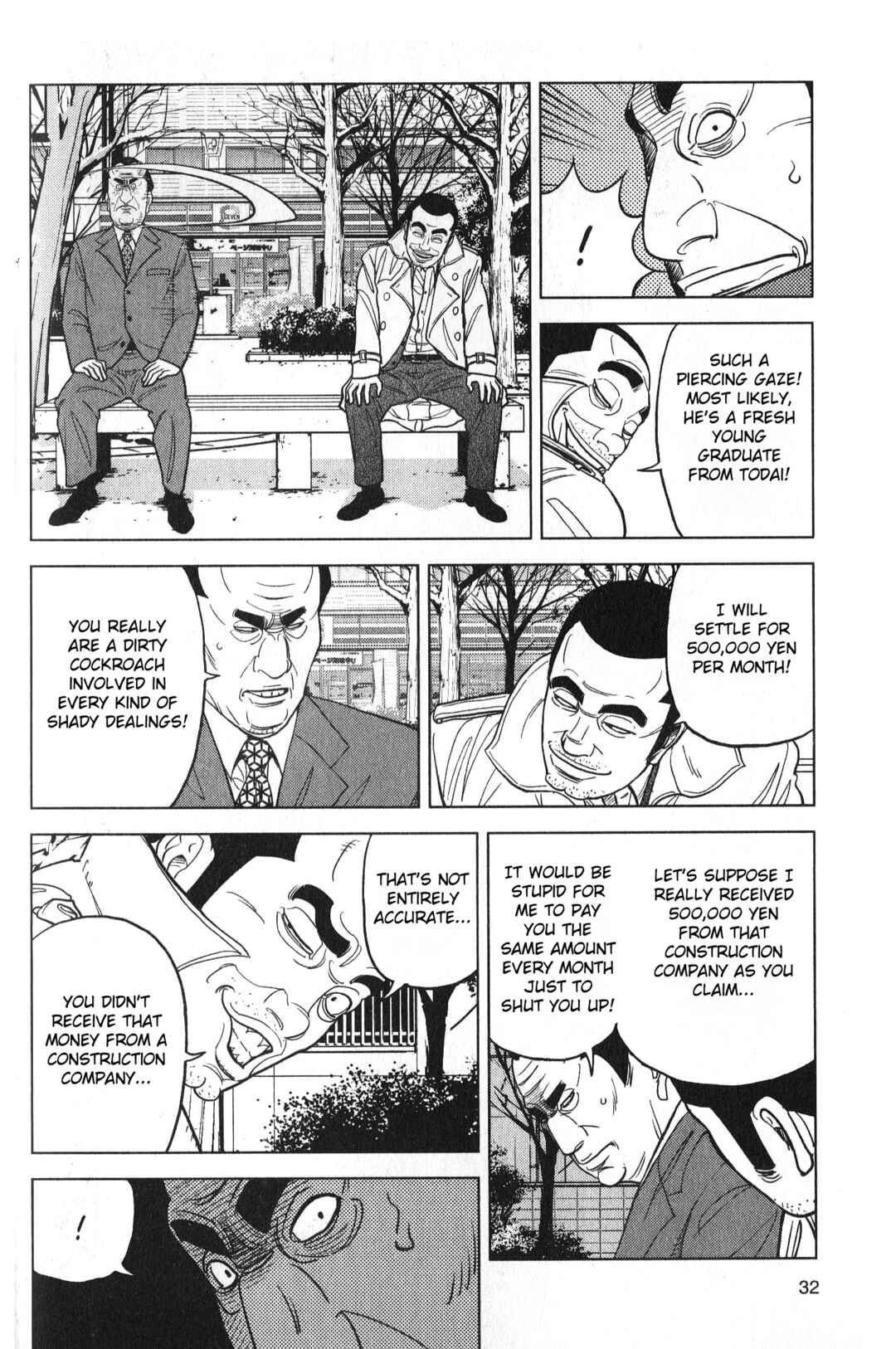 Inspector Kurokochi Chapter 27 - Page 10