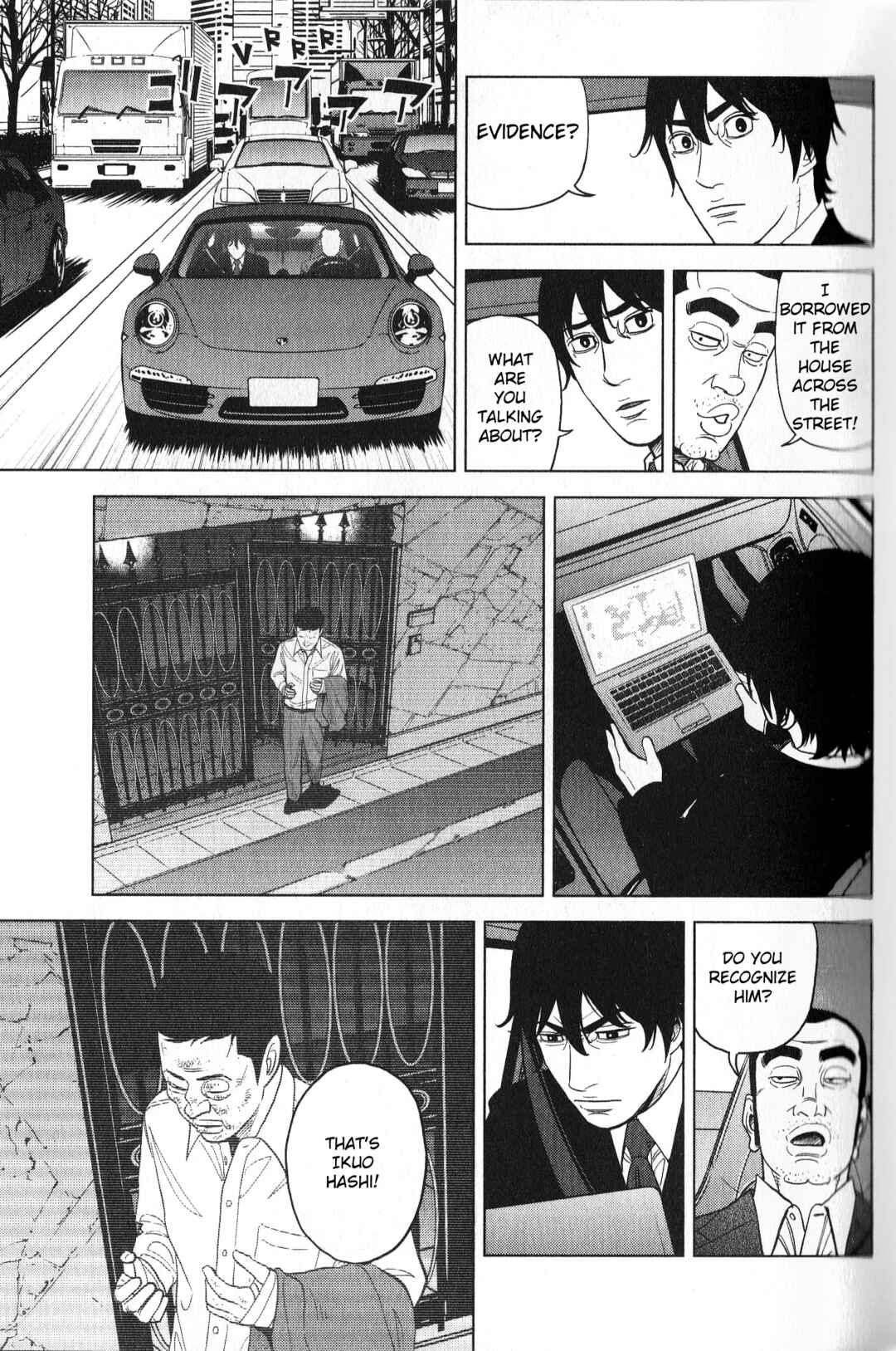 Inspector Kurokochi Chapter 27 - Page 13
