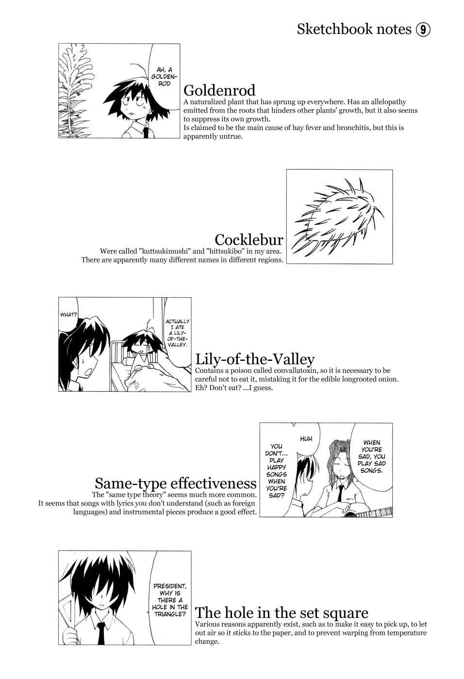 Sketchbook Chapter 69 - Page 22