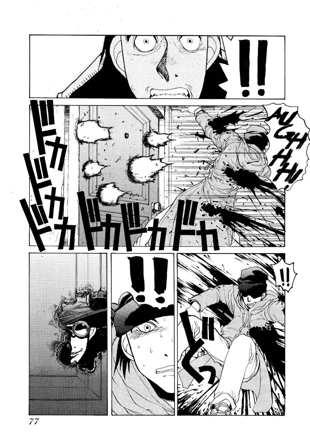 Hellsing Chapter 3 - Page 14