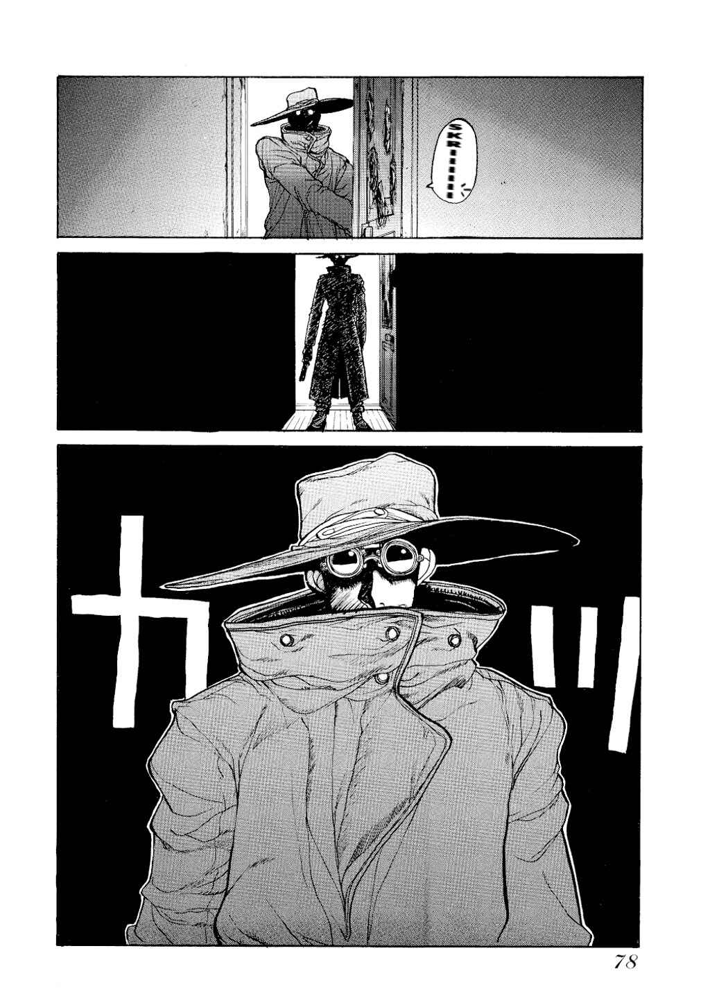 Hellsing Chapter 3 - Page 15