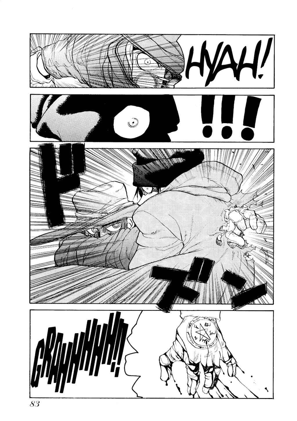 Hellsing Chapter 3 - Page 20
