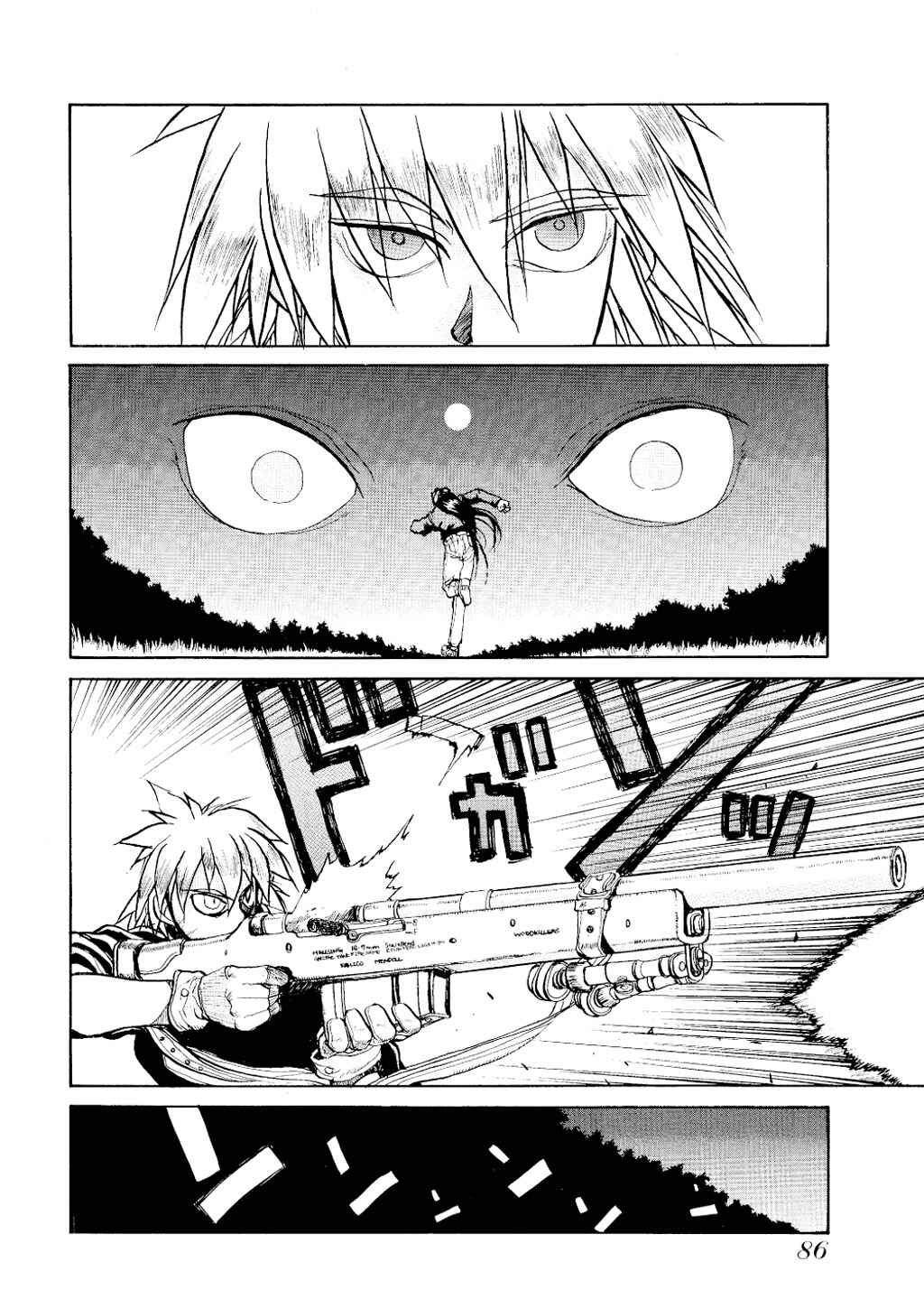 Hellsing Chapter 3 - Page 23