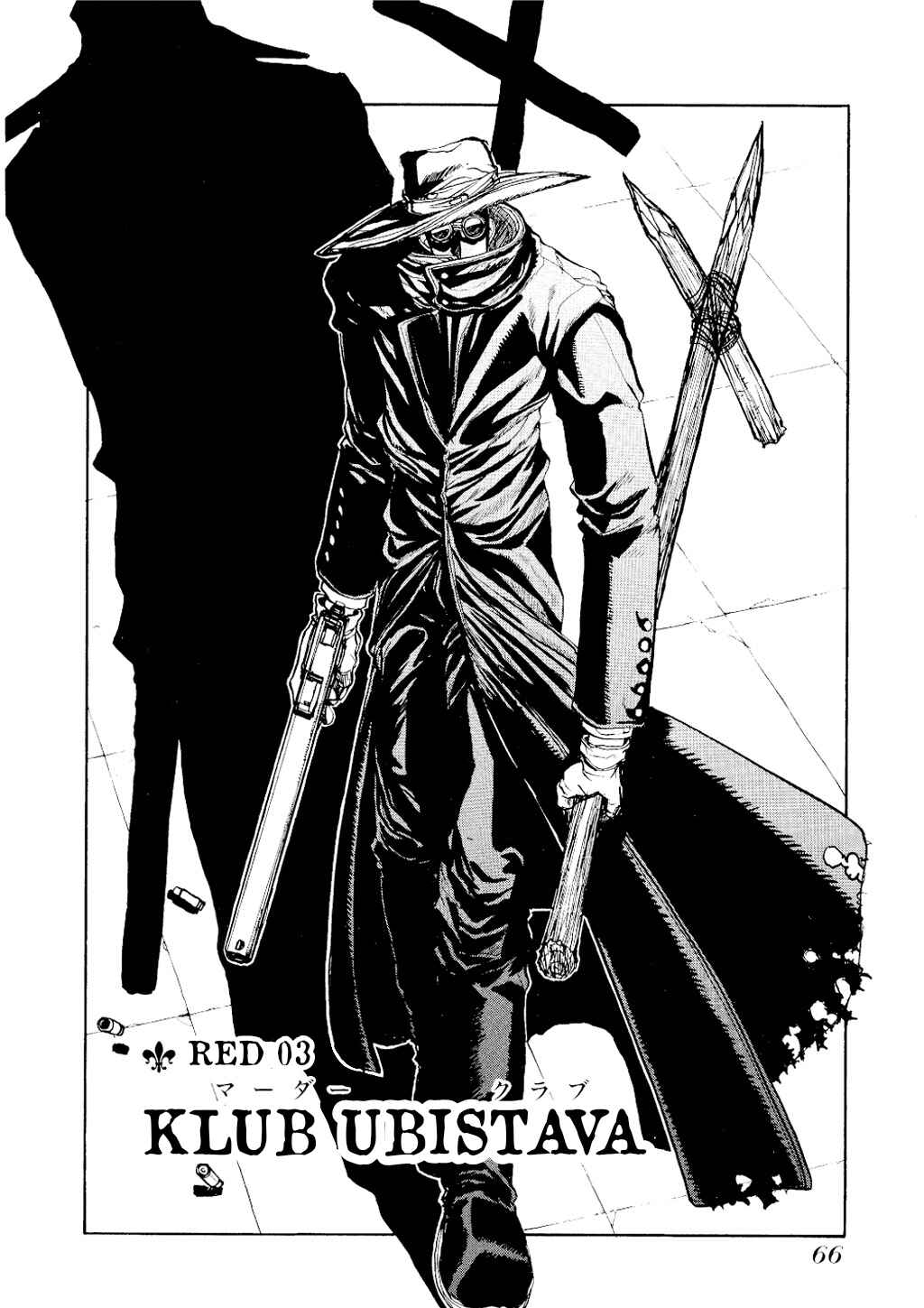 Hellsing Chapter 3 - Page 3