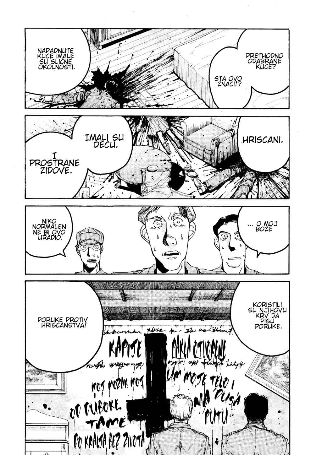 Hellsing Chapter 3 - Page 7