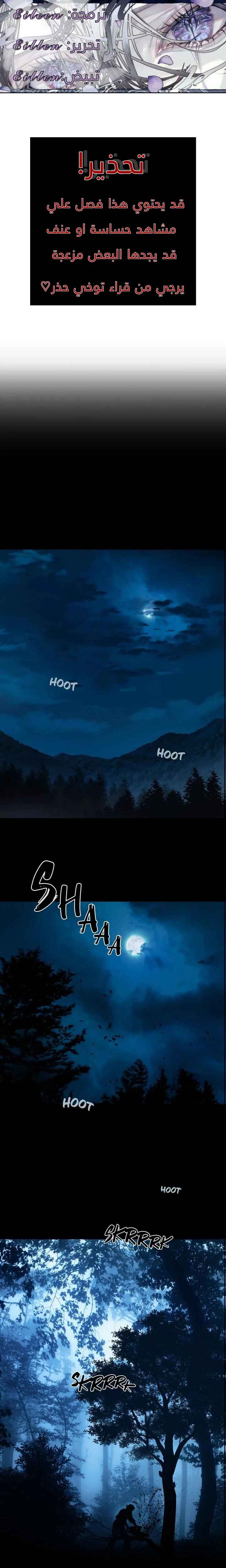 Kkot eun Mikkiya Chapter 1 - Page 1