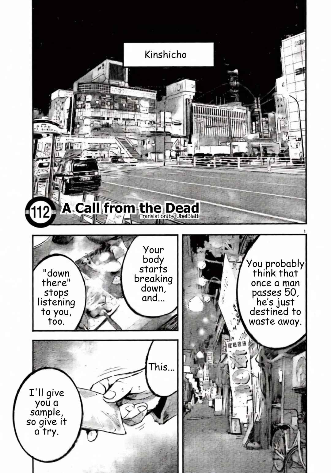 JUMBO MAX ~Hyper ED Yakumitsuzounin~ Chapter 112 - Page 1
