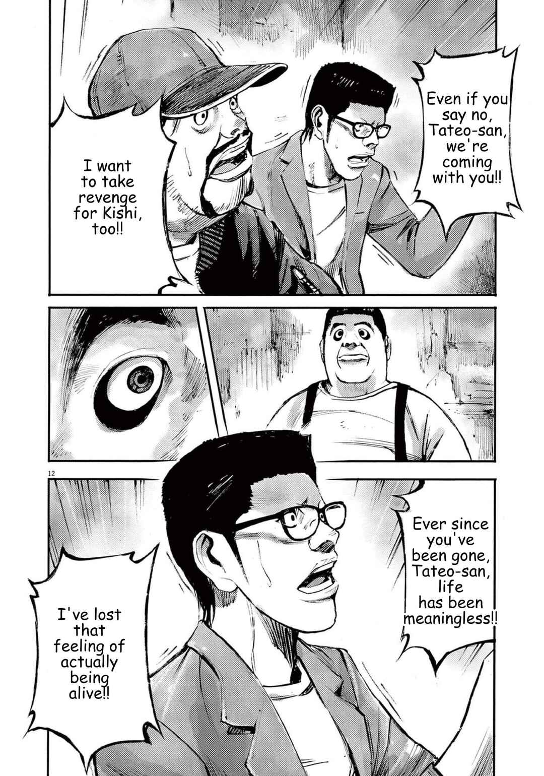 JUMBO MAX ~Hyper ED Yakumitsuzounin~ Chapter 112 - Page 12