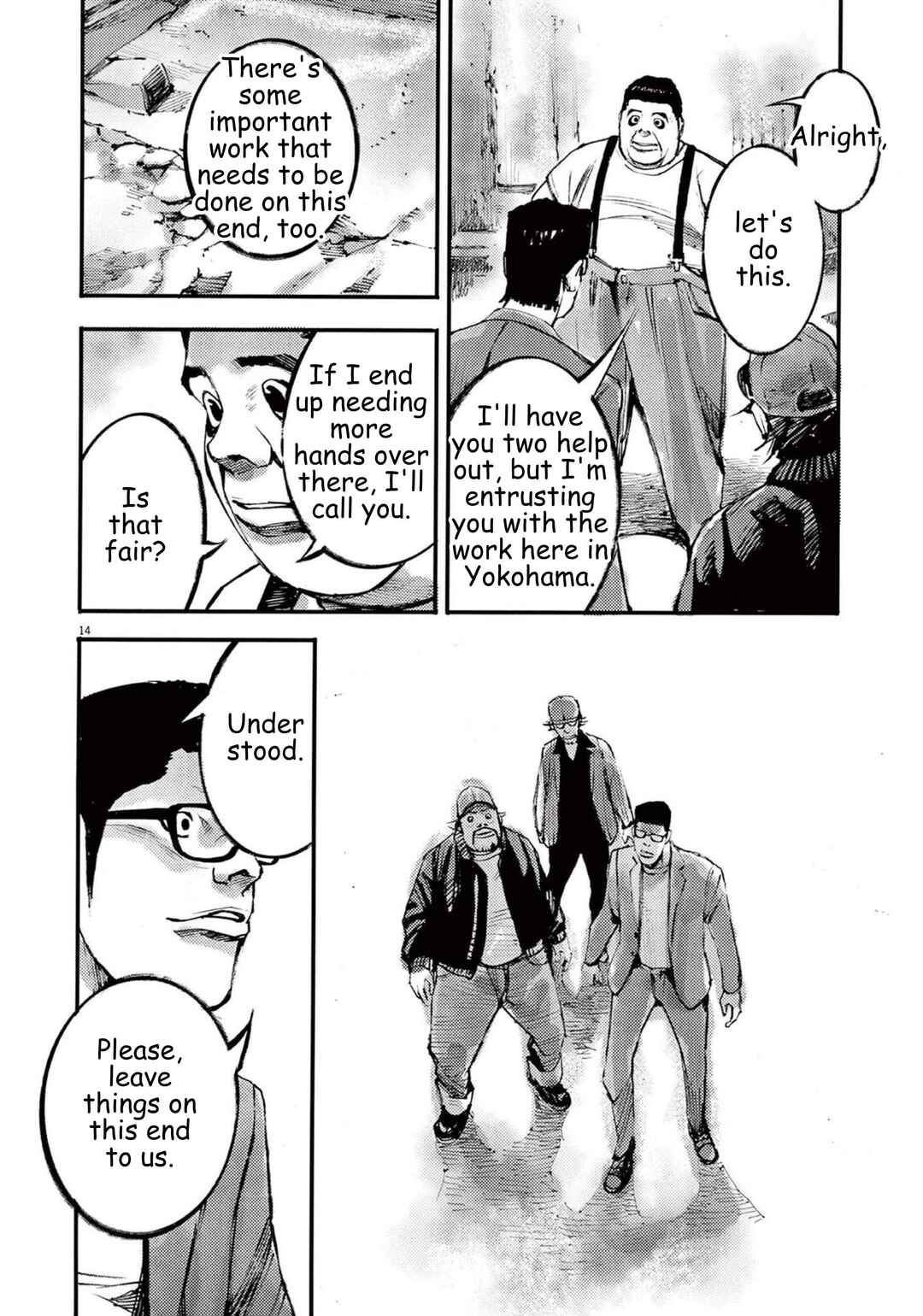 JUMBO MAX ~Hyper ED Yakumitsuzounin~ Chapter 112 - Page 14