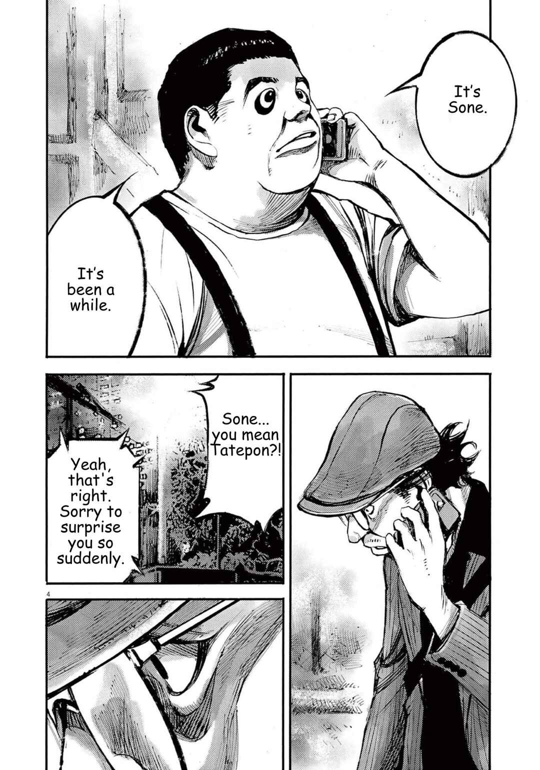 JUMBO MAX ~Hyper ED Yakumitsuzounin~ Chapter 112 - Page 4