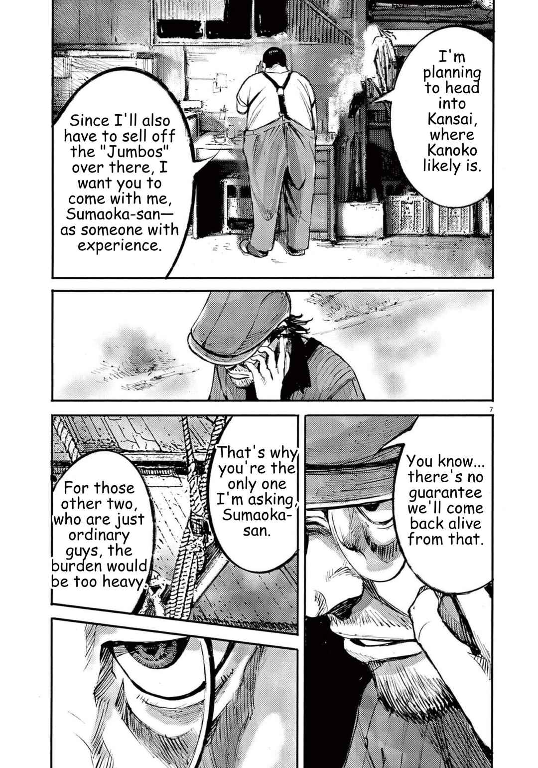JUMBO MAX ~Hyper ED Yakumitsuzounin~ Chapter 112 - Page 7